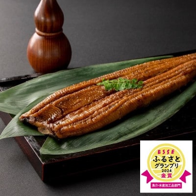 【老舗料亭の味】職人が焼いたうなぎ蒲焼き(150g×1尾) 百年料亭 宇喜世名物