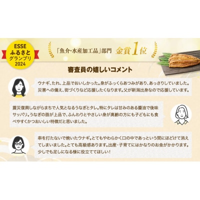 【老舗料亭の味】職人が焼いたうなぎ蒲焼き(150g×1尾) 百年料亭 宇喜世名物