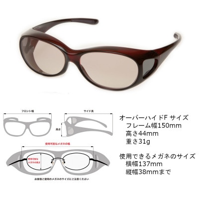 紫外線・青色光線カット　オーバーハイド female サングラス　HYDE ナイトイエロー