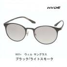紫外線・ブルーライトカット Will+ サングラス【ブラック】