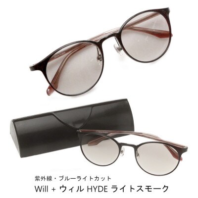 紫外線・ブルーライトカット Will+ サングラス【カーキ】