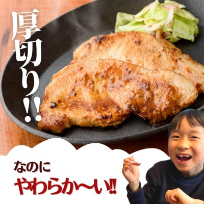越後もちぶた(新潟県産 和豚もちぶた) 厚切りロース味噌漬け5枚