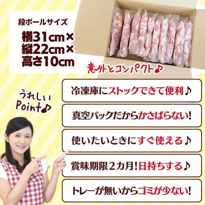 越後もちぶた(新潟県産 和豚もちぶた) こま切れ 3kg