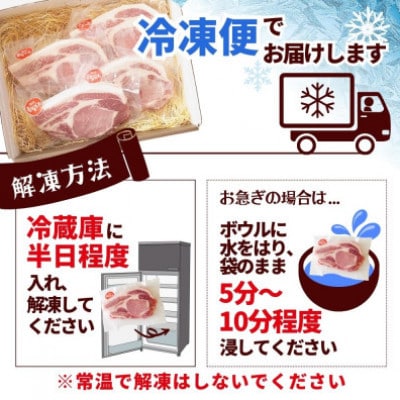 越後もちぶた(新潟県産和豚もちぶた) 上ロースステーキ 4枚