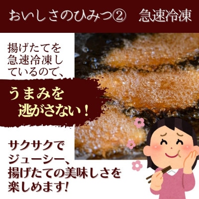 越後もちぶた(新潟県産和豚もちぶた) レンチンロースかつ 5枚