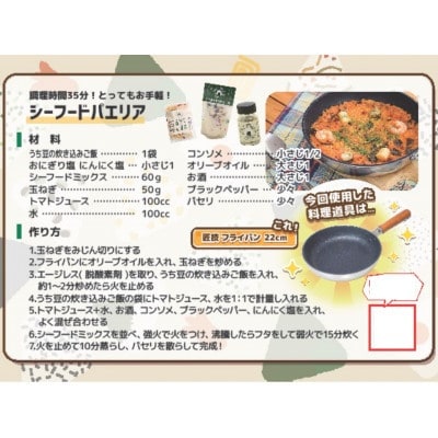 口福のおすそわけパック 新潟産打ち豆ご飯107g×3個