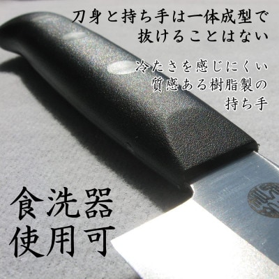 ナガオ ペティナイフ 刃渡り 140mm モリブデンバナジウム鋼