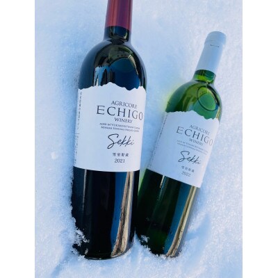 ワインで味わう、雪国。ー 雪季 ー　赤白セット