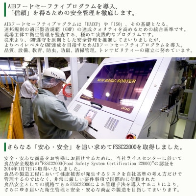 【毎月定期便】無洗米新潟県産コシヒカリ5kg全12回