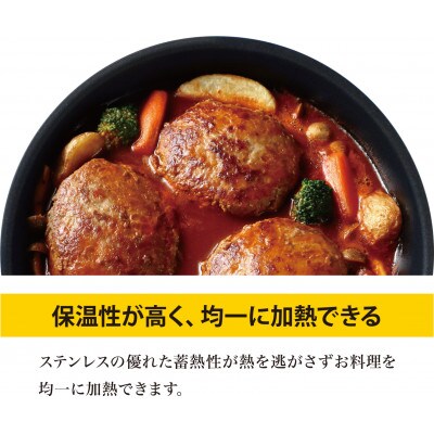クワトロプラスIH フライパン20cm