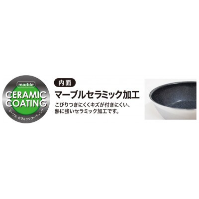 セラブル ディープパン22cm