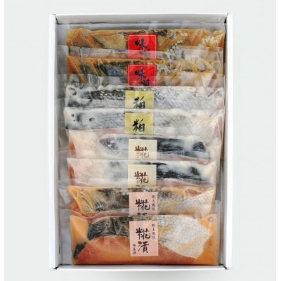 【村上市製造】永徳 鮭乃蔵　秋鮭の漬け魚 4種セット　NL2222F