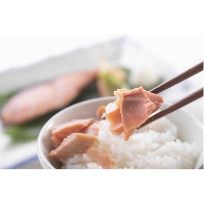 永徳　鮭乃蔵・塩引鮭切身　2切×4パック