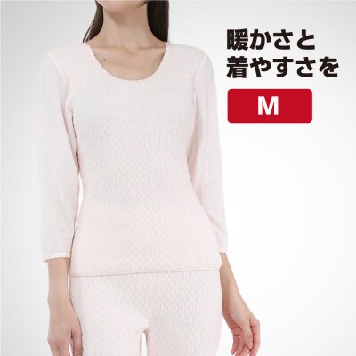 ひだまり極 婦人8分袖インナー Mサイズ KWS801