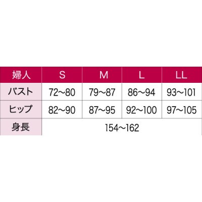 ひだまり極 婦人スラックス下 Mサイズ KWS851