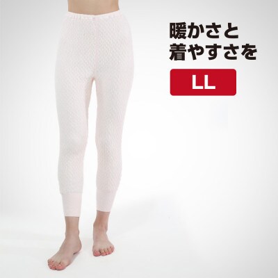 ひだまり極 婦人スラックス下 LLサイズ KWS853