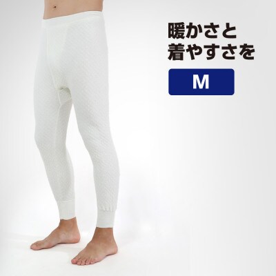ひだまり極 紳士ズボン下 Mサイズ KWS951