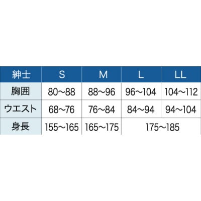 ひだまり極 紳士ズボン下 Lサイズ KWS952
