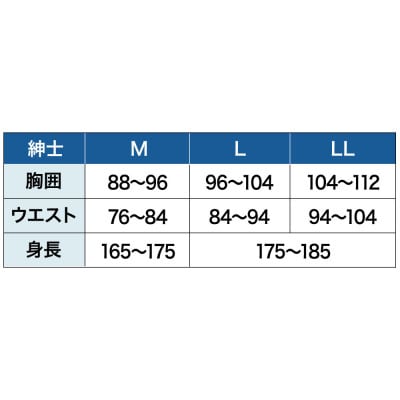 最☪️最終お値下げ☪️ひだまり(QMS951)M・チョモランマ・下 ひだまり本舗 チョモランマ 紳士ズボン下 QMS951.QMS942.QMS953