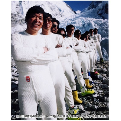 ひだまりラビセーヌ 紳士長袖U首シャツ グレー Mサイズ LVS901