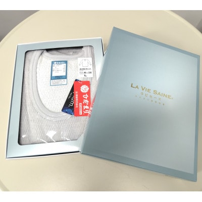 ひだまりラビセーヌ 紳士長袖U首シャツ グレー Lサイズ LVS902