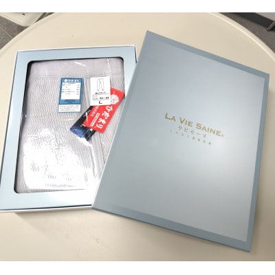 ひだまりラビセーヌ 紳士ズボン下 グレー Sサイズ LVS950