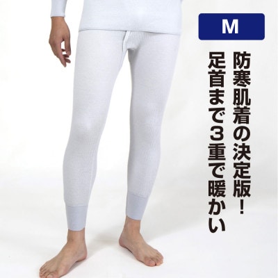 ひだまりラビセーヌ 紳士ズボン下 グレー Mサイズ LVS951