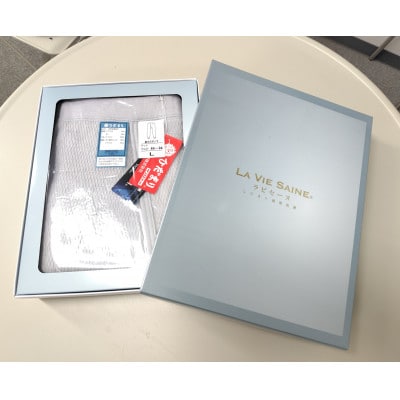 ひだまりラビセーヌ 紳士ズボン下 グレー LLサイズ LVS953