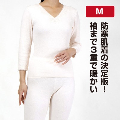 ひだまりラビセーヌ 婦人8分袖インナー ピーチ Mサイズ LVS801