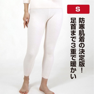 ひだまりラビセーヌ 婦人スラックス下 ピーチ Sサイズ LVS850