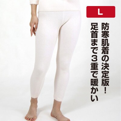 ひだまりラビセーヌ 婦人スラックス下 ピーチ Lサイズ LVS852