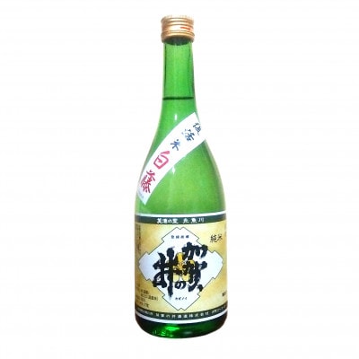 幻の米「白藤」で醸したお酒飲みくらべセット　720ml×2本