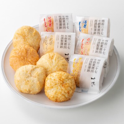 しんじょう5種詰合せ