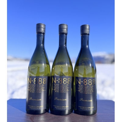 『N-888プレミアム』　720ml×3本セット