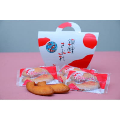 錦鯉さぶれ　1箱(5袋入り)