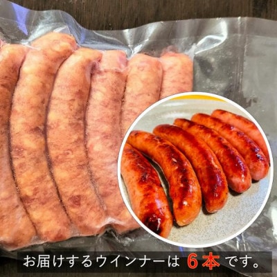 アグーブランド豚「パイとん」しゃぶしゃぶ用1kg&ウインナー6本