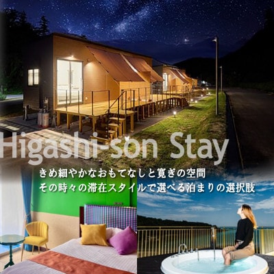 【沖縄ツアー】やんばる花のさと東村 後から選べる旅行Webカタログ旅行クーポン(150,000円分)