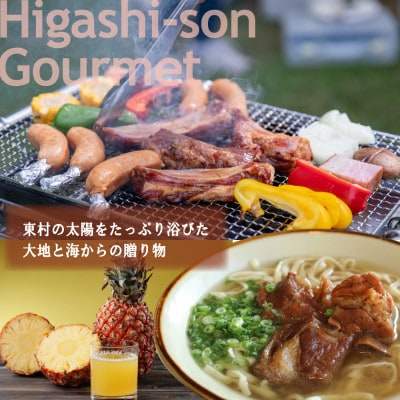 【沖縄ツアー】やんばる花のさと東村 後から選べる旅行Webカタログ旅行クーポン(150,000円分)