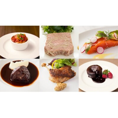 【DEGUSTATION】本格フランス料理のフルコースセット(前菜3種+メイン2種+デザート)