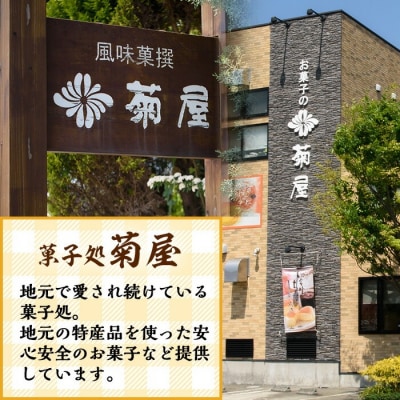 ふんわりかるーいチョコレートケーキ♪　半生ちょこ20個 小分けなので便利♪