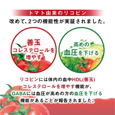 カゴメ トマトジュース 食塩無添加 200ml×24本 紙パック