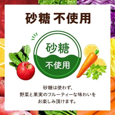 カゴメ 野菜生活マンゴーサラダ 200ml×48本入【野菜・果実ミックスジュース】