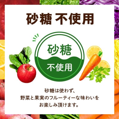 カゴメ 野菜生活アップルサラダ 200ml×48本入【野菜・果実ミックスジュース】
