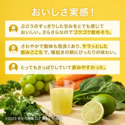 カゴメ 野菜生活100グリーンサラダ 200ml×48本入【野菜・果実ミックスジュース】