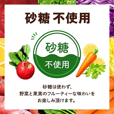 【毎月定期便】カゴメ 野菜生活オリジナル 200ml×48本入 全11回
