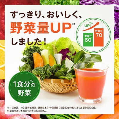 【毎月定期便】カゴメ 野菜生活アップルサラダ 200ml×48本入 全12回