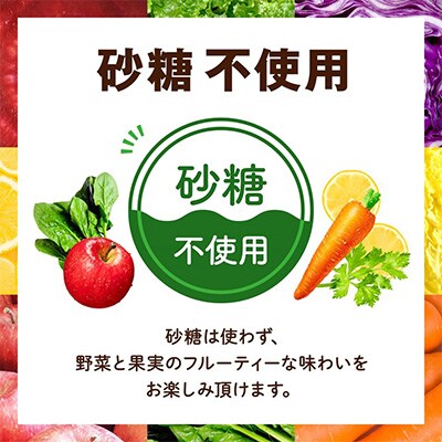 【毎月定期便】カゴメ 野菜生活アップルサラダ 200ml×48本入 全12回