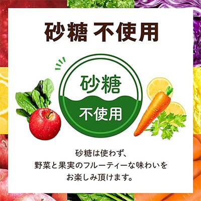 【毎月定期便】カゴメ 野菜生活ベリーサラダ 200ml×48本入 全7回