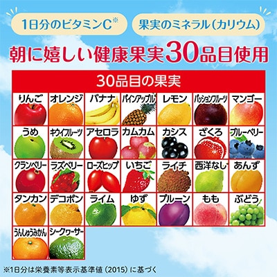 【毎月定期便】カゴメ 朝のフルーツこれ一本 200ml×48本入 全11回