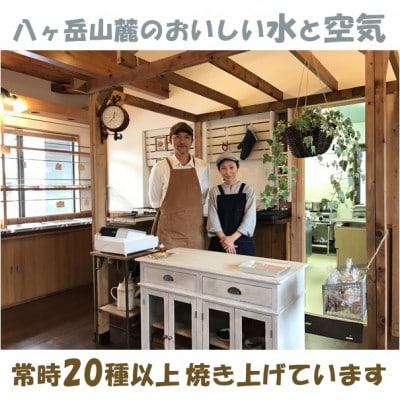 ベーグルBOX 18個入り 【パン・菓子パン】
